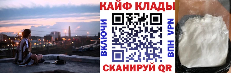 Купить наркотики цена Мариинский Посад Альфа ПВП  Каннабис  Кокаин 