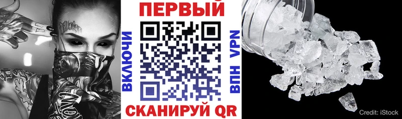 АМФ Розовый  Мариинский Посад 