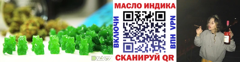 Canna-Cookies конопля  Мариинский Посад 