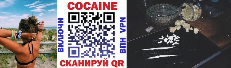 COCAIN Fish Scale  Мариинский Посад 
