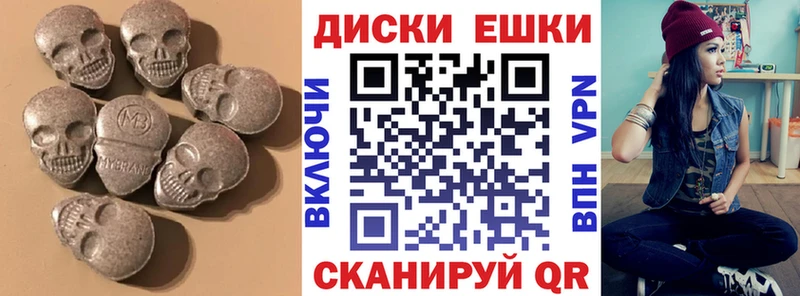 hydra ТОР shop как зайти ЭКСТАЗИ диски Мариинский Посад