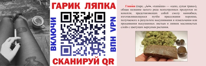 что такое   блэк спрут как зайти  Гашиш Ice-O-Lator  Мариинский Посад 