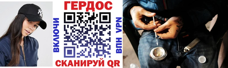 ГЕРОИН гречка  Мариинский Посад 