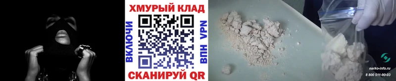 Героин гречка Мариинский Посад