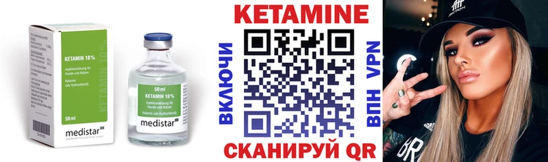 МЕГА ссылки  Мариинский Посад  Кетамин ketamine 