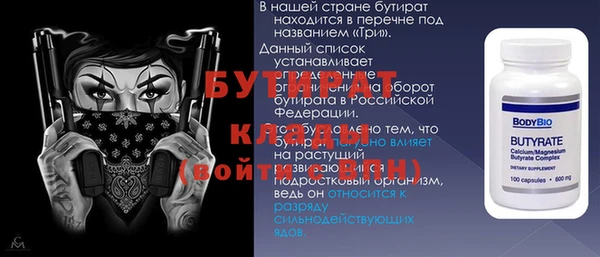бошки Богданович