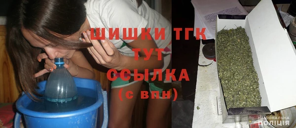 гашиш Богородицк