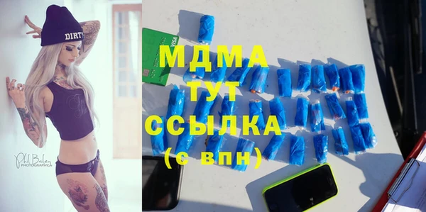 бошки Богданович