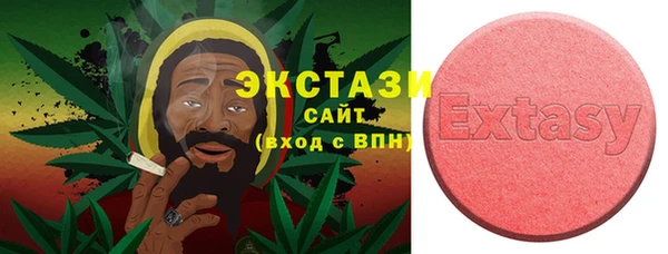 гашиш Богородицк
