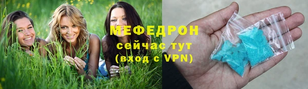 эйфоретик Богородск