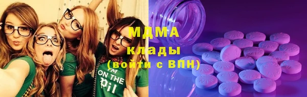 эйфоретик Богородск