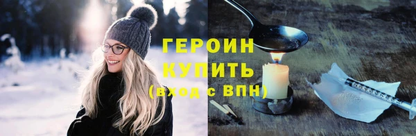 mdma Гусев