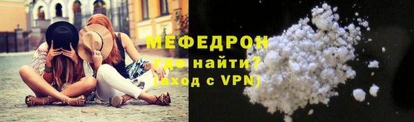 гашиш Богородицк