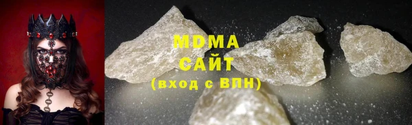 гашиш Богородицк