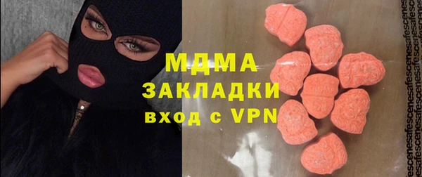 гашиш Богородицк