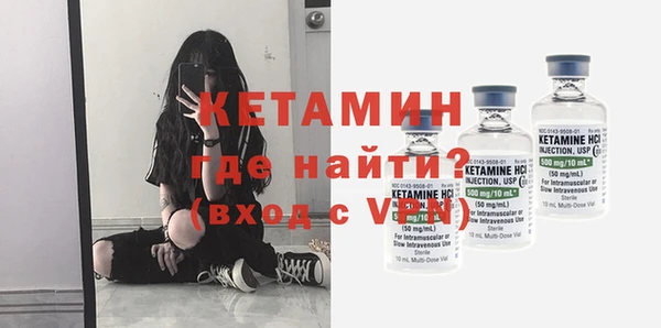 гашиш Богородицк