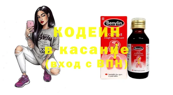 эйфоретик Богородск