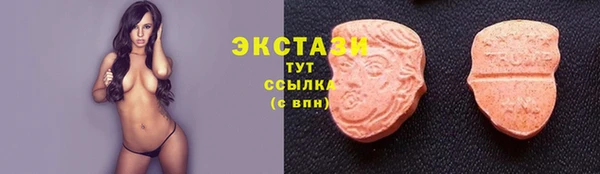 эйфоретик Богородск