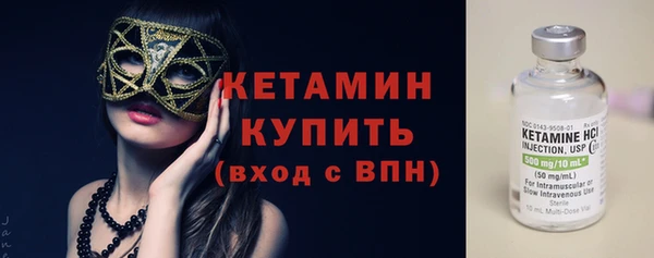 эйфоретик Богородск