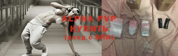 эйфоретик Богородск