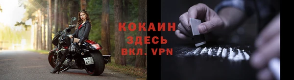 гашиш Богородицк