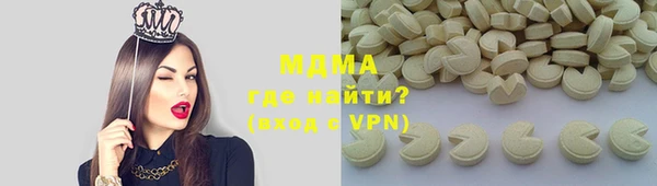 бошки Богданович