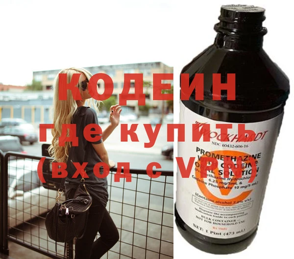 эйфоретик Богородск
