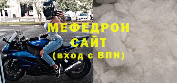 эйфоретик Богородск