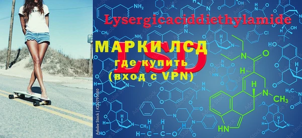 гашиш Богородицк