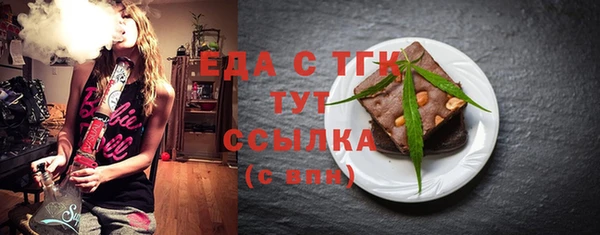 гашиш Богородицк