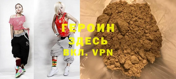 гашиш Богородицк
