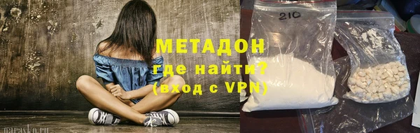 эйфоретик Богородск