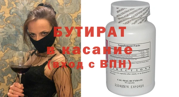 эйфоретик Богородск