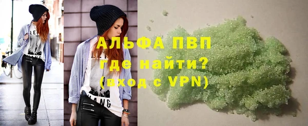 эйфоретик Богородск