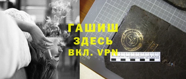 гашиш Богородицк