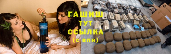 гашиш Богородицк