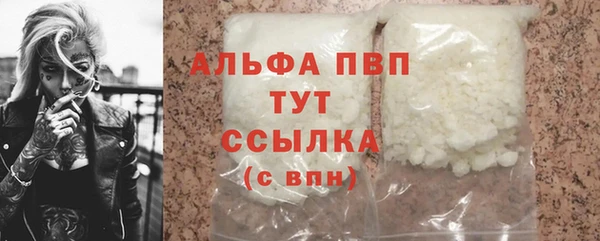 эйфоретик Богородск