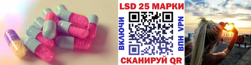 LSD-25 экстази ecstasy цена Мариинский Посад