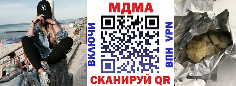 mega ссылки Мариинский Посад МДМА VHQ где можно купить наркотик