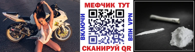 Меф mephedrone купить Мариинский Посад