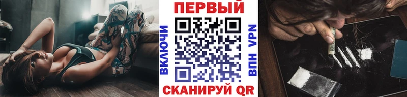 купить   ОМГ ОМГ как зайти  Первитин кристалл  Мариинский Посад 